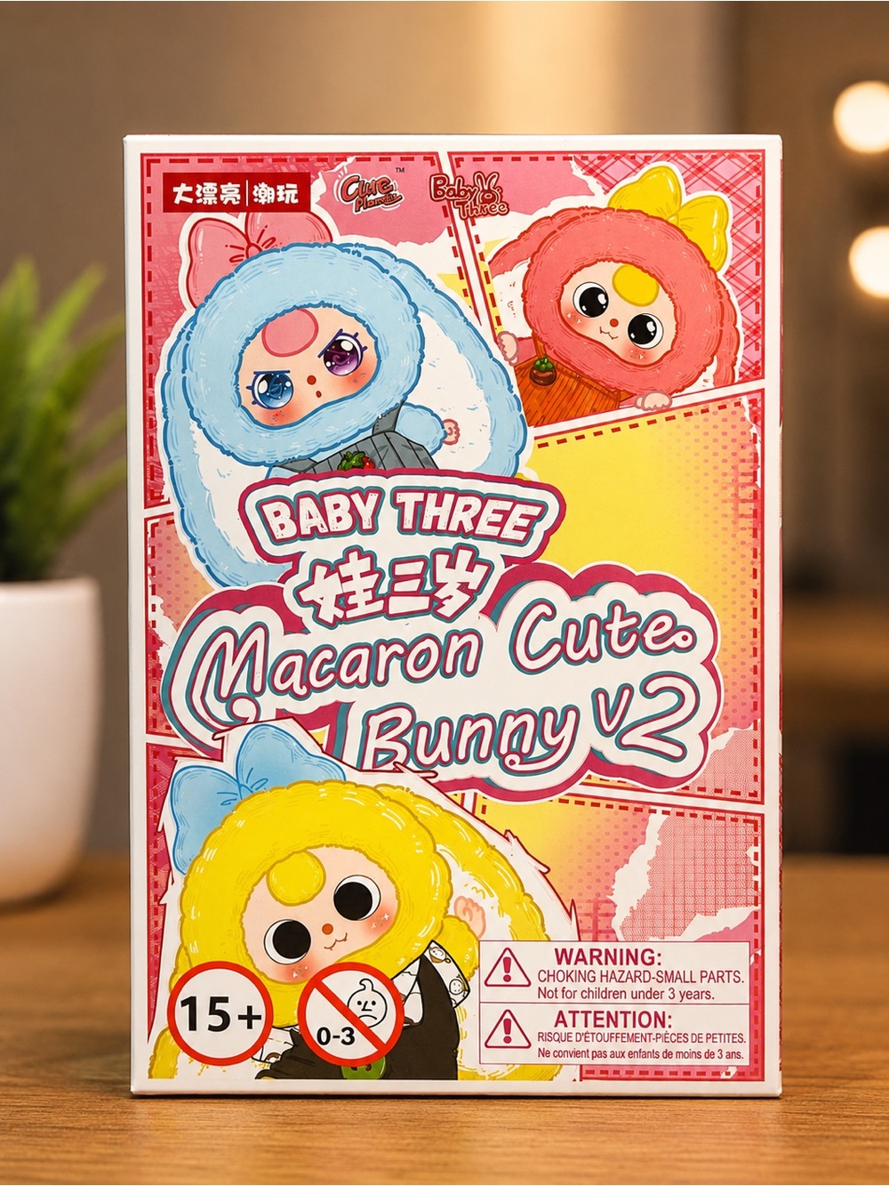 Baby Three Macaron Cute Bunny V2 Blind Box Plush Keychain Kawaii Collectible NIB